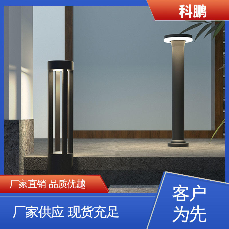 科鹏照明 独立性强 一灯双用模式 宜家草坪灯 电流稳定超长寿命
