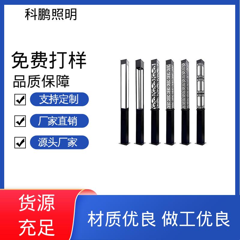铝合金庭院灯 防腐性能光照柔和 建筑立面 抗腐蚀性耐候性 科鹏照明
