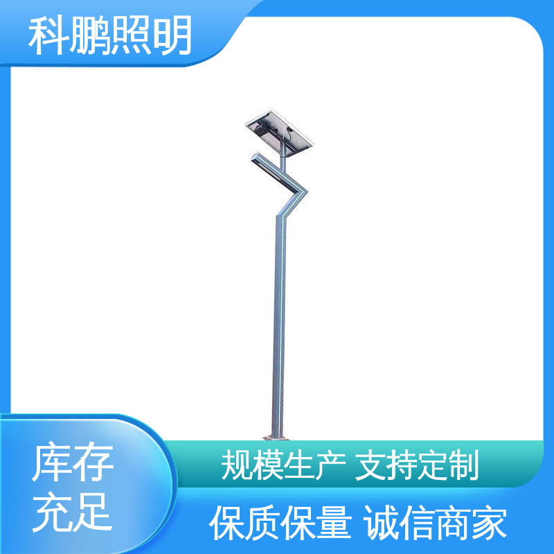 科鹏照明 户外景观灯 优良材质灯柱 超长寿命蓄电持久 建筑立面可用