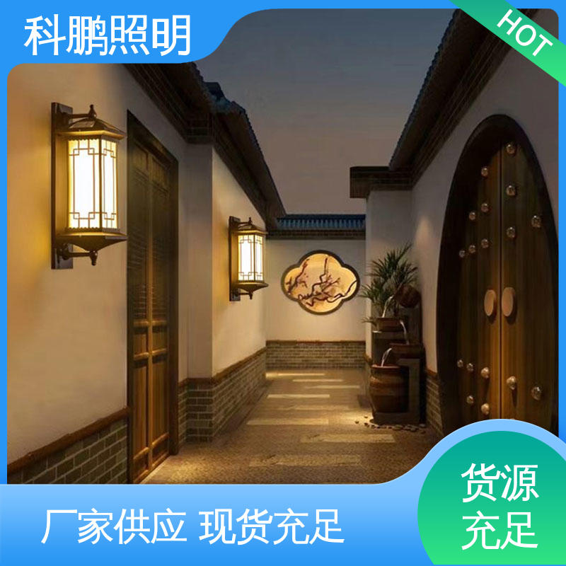 暴晒不褪色不发黄 透光性好超长寿命 耐磨抗损 广场壁灯 科鹏照明