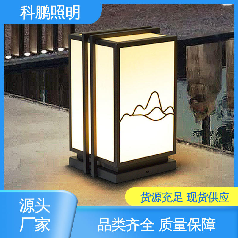 科鹏照明 无频闪无汞 发光均匀不刺眼 家用太阳能壁灯 电流稳定