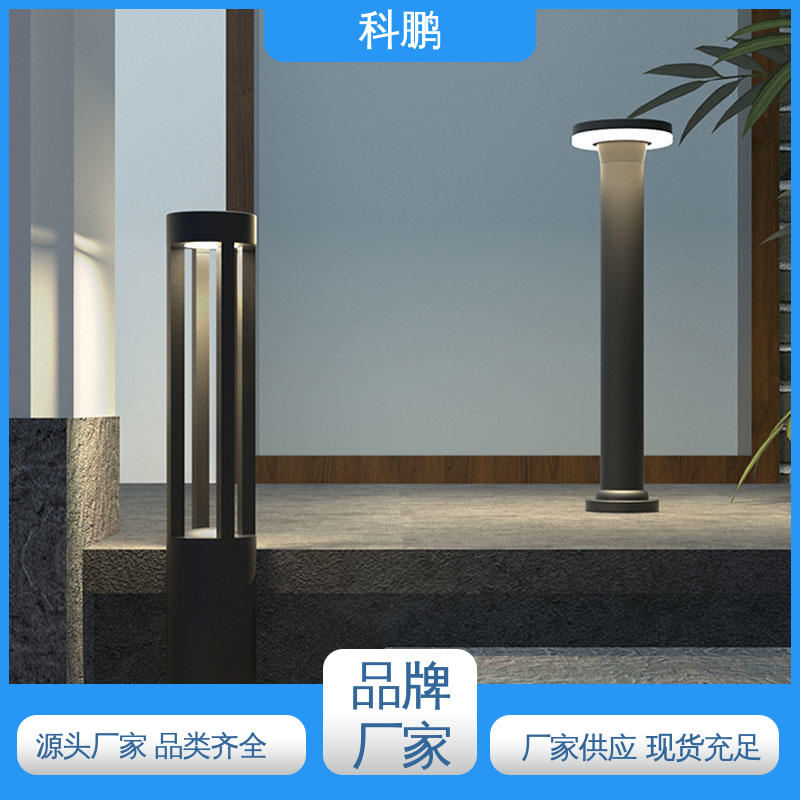 电流稳定超长寿命 铝合金草坪灯 亮度适中 透光性好 科鹏照明