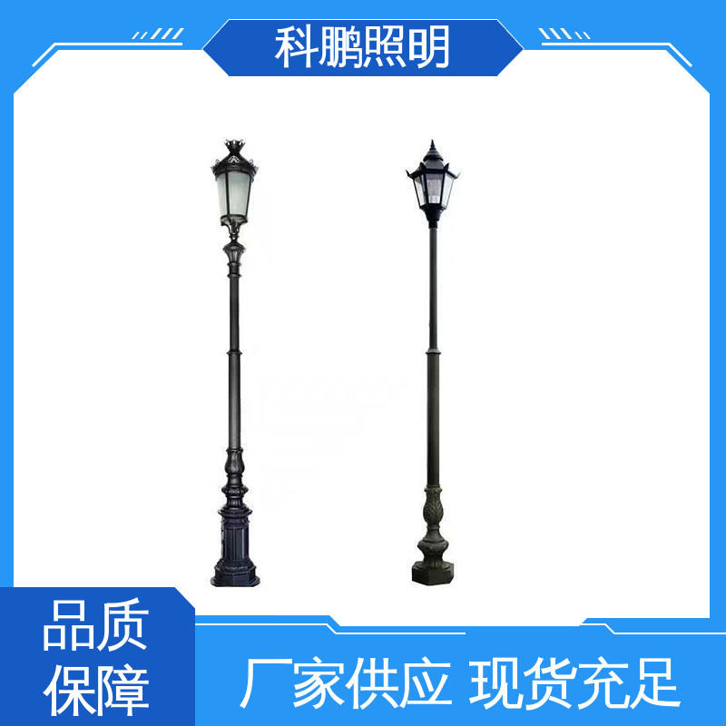 科鹏照明 铝型材庭院灯 长期保持光亮 防腐性能光照柔和 水池湖泊