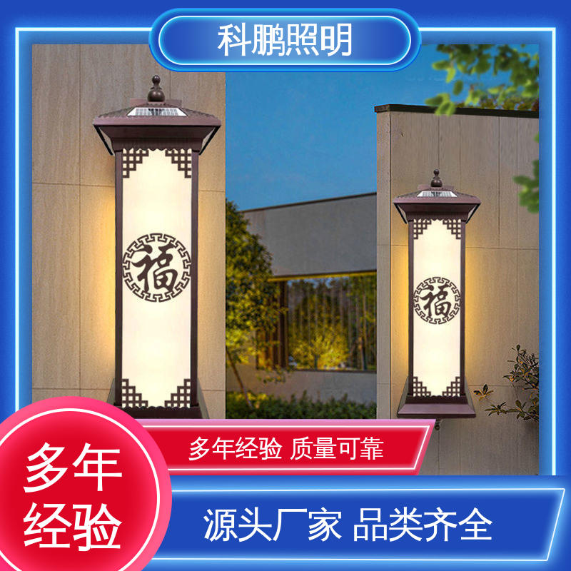 欧式壁灯 塑粉工艺 透光性好超长寿命 暴晒不褪色不发黄 科鹏照明