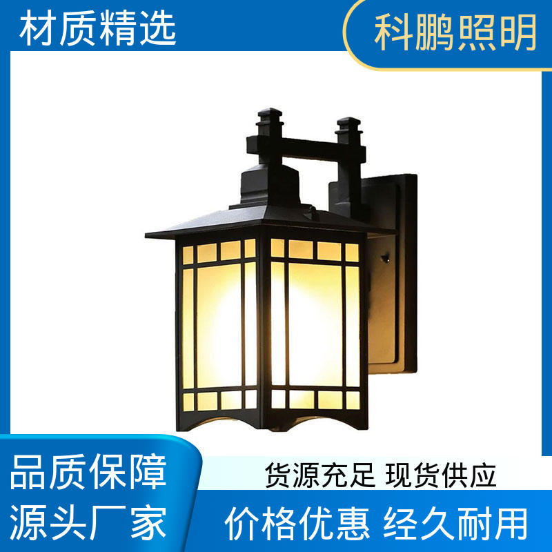 透光率高可调光性 道路壁灯 无痕造型易清洁 耐磨抗损 科鹏照明