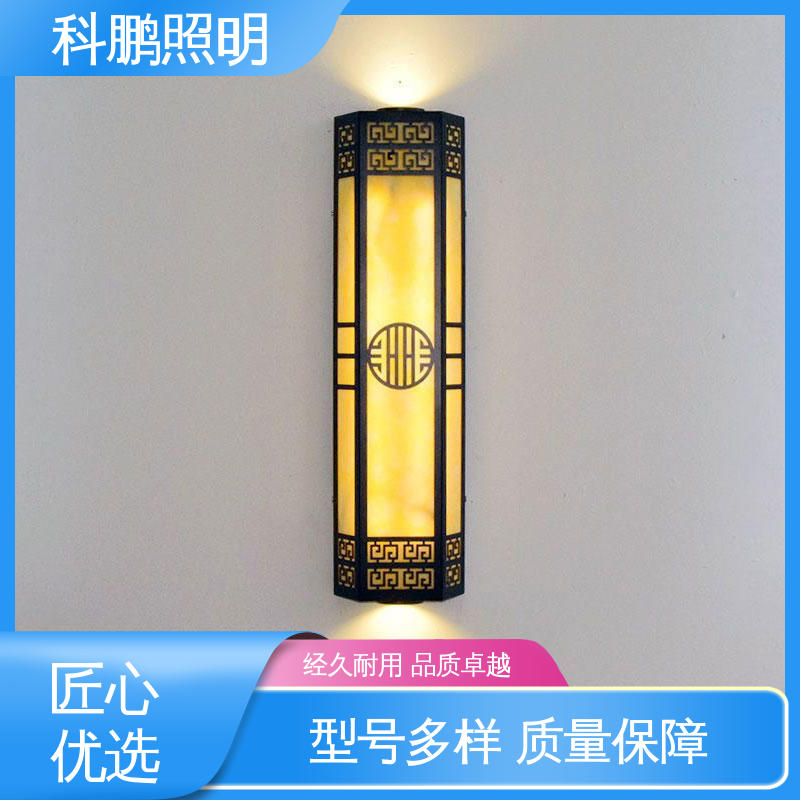 科鹏照明 透光性好超长寿命 塑粉工艺 新中式壁灯 暴晒不褪色不发黄