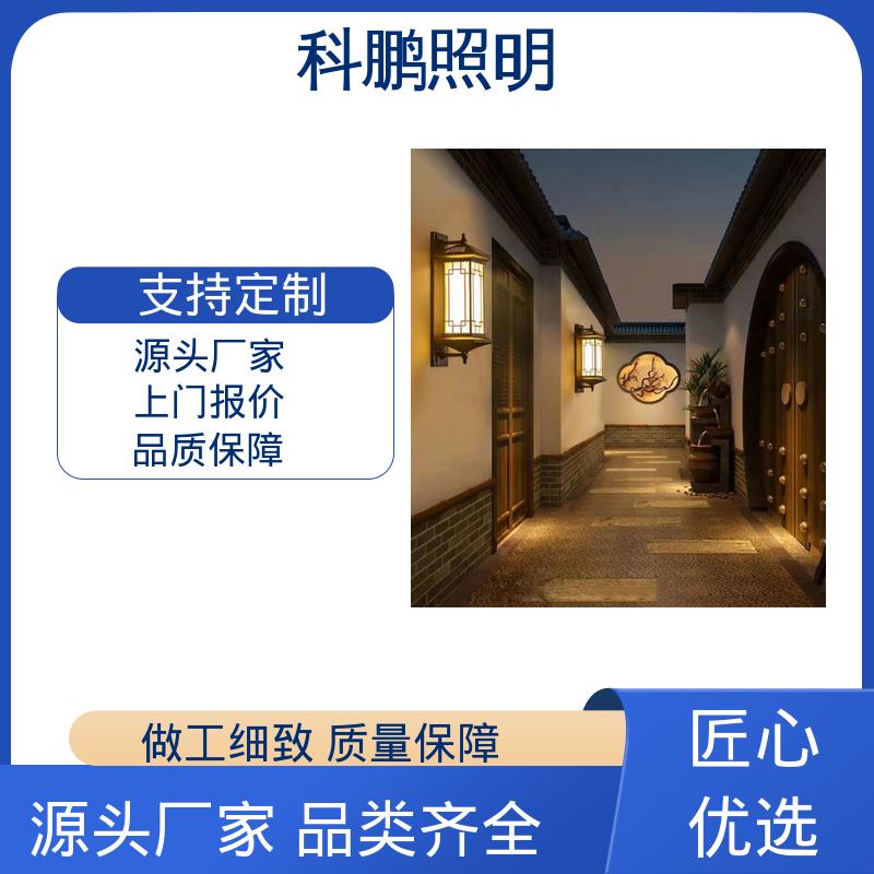 科鹏照明 电流稳定 太阳能农村壁灯 不占据地面空间 透光率高可调光性