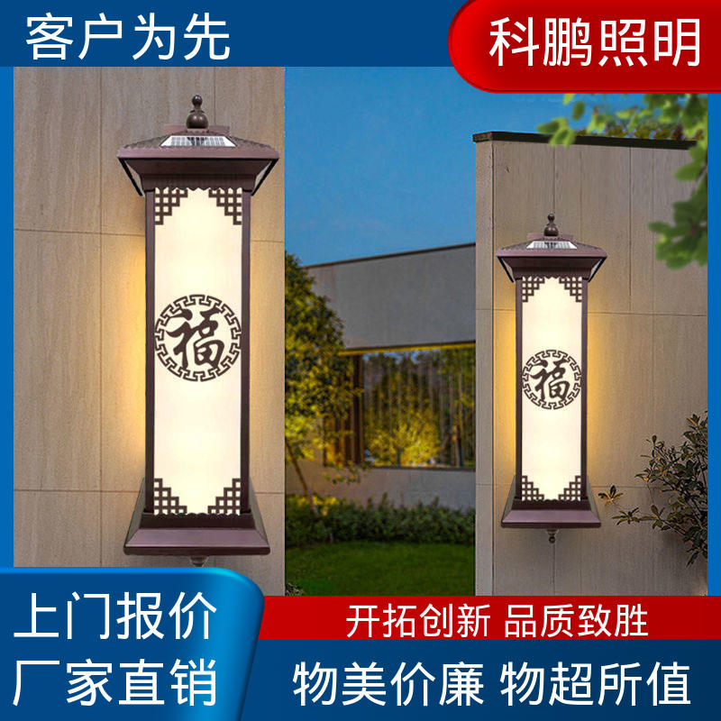 科鹏照明 美式壁灯 透光性好超长寿命 抗冻抗老化 发光均匀不刺眼