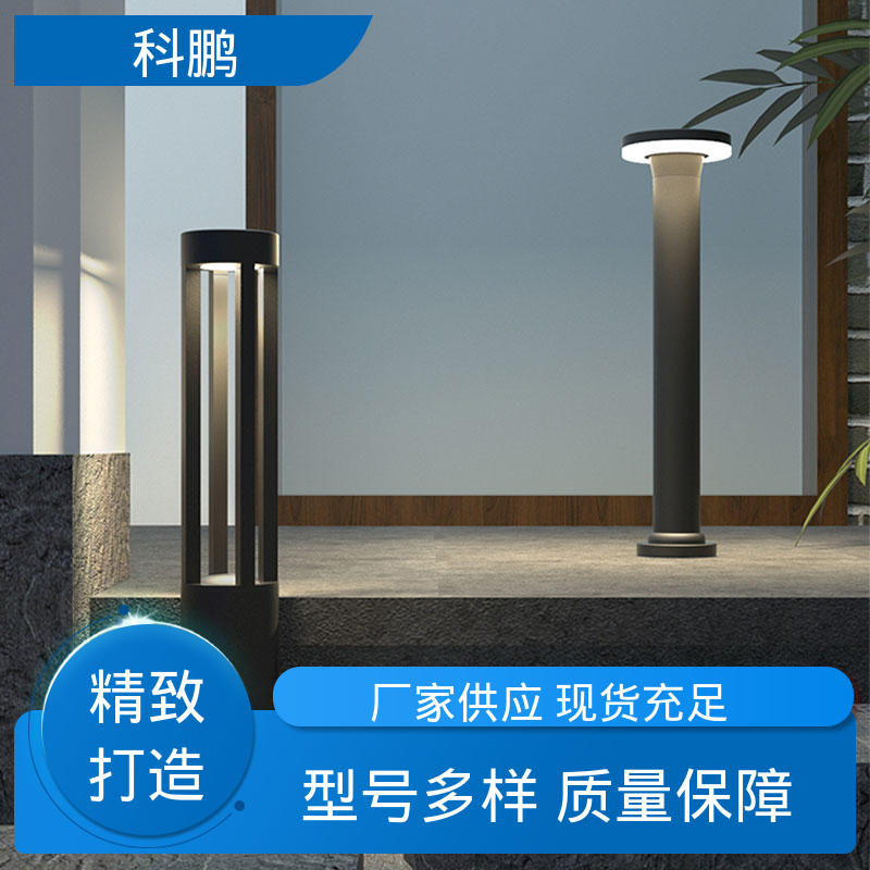 科鹏照明 耐用性强 电流稳定超长寿命 超亮草坪灯 多种色温可选