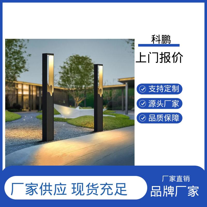 科鹏照明 耐用性强 厂家太阳能草坪灯 电流稳定超长寿命 一灯双用模式