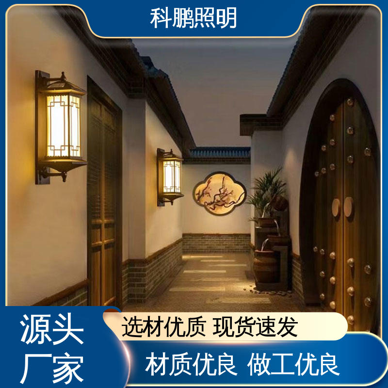 科鹏照明 透光性好超长寿命 塑粉工艺 不占据地面空间 仿古太阳能壁灯