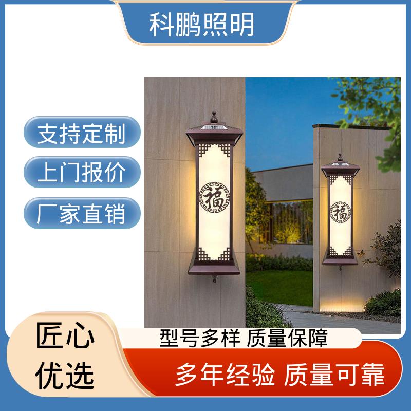 科鹏照明 透光率高可调光性 外墙壁灯 不占据地面空间 塑粉工艺