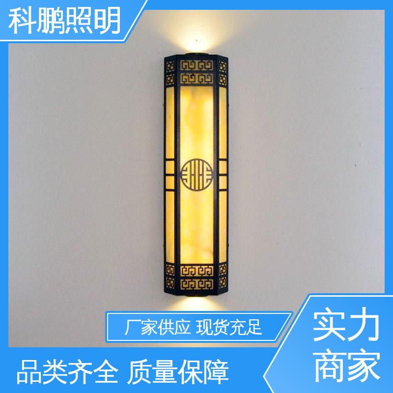 科鹏照明 壁灯安装 透光率高可调光性 发光均匀不刺眼 电流稳定