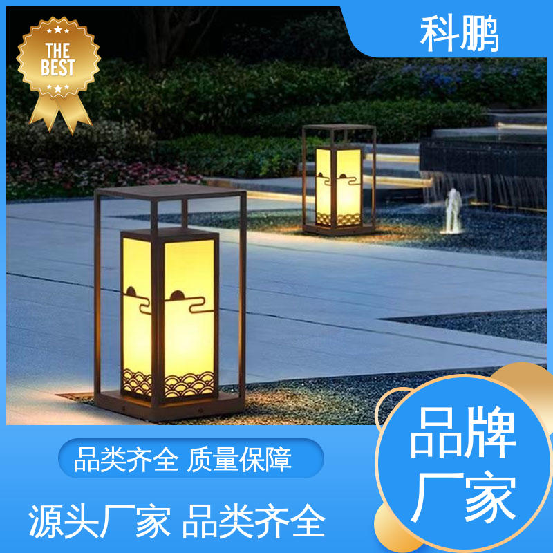 一灯双用模式 公园草坪灯 耐用性强 无需布线灵活性高 科鹏照明