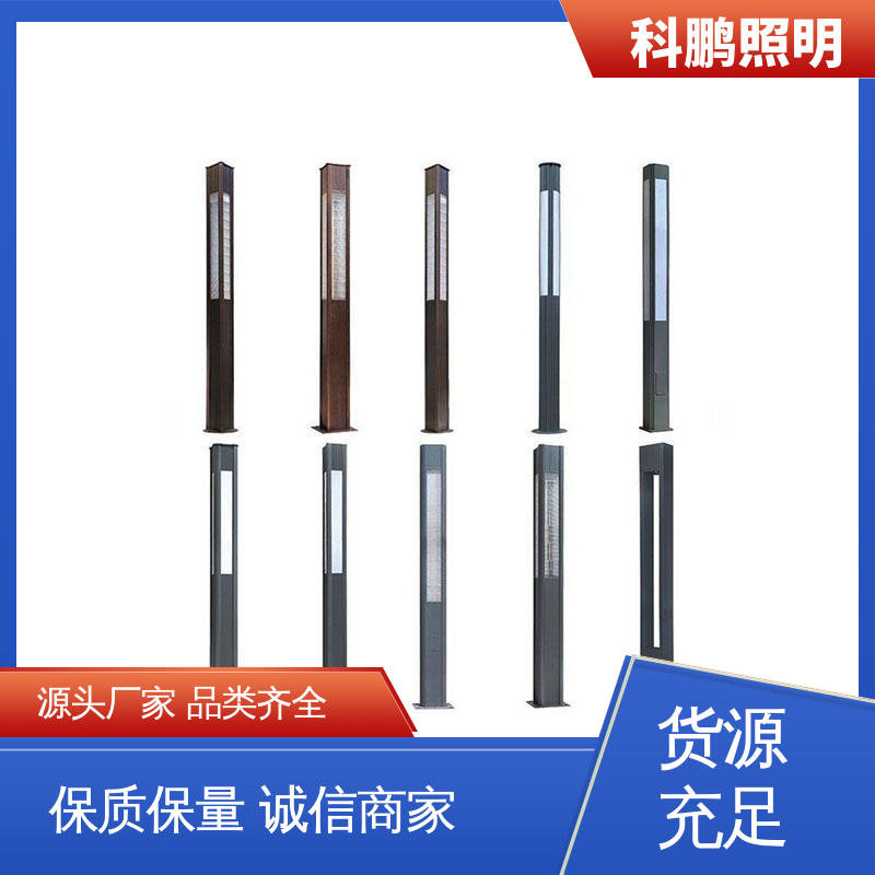 智能光控稳定运行 降低能源消耗 定制景观灯 建筑立面可用 科鹏照明