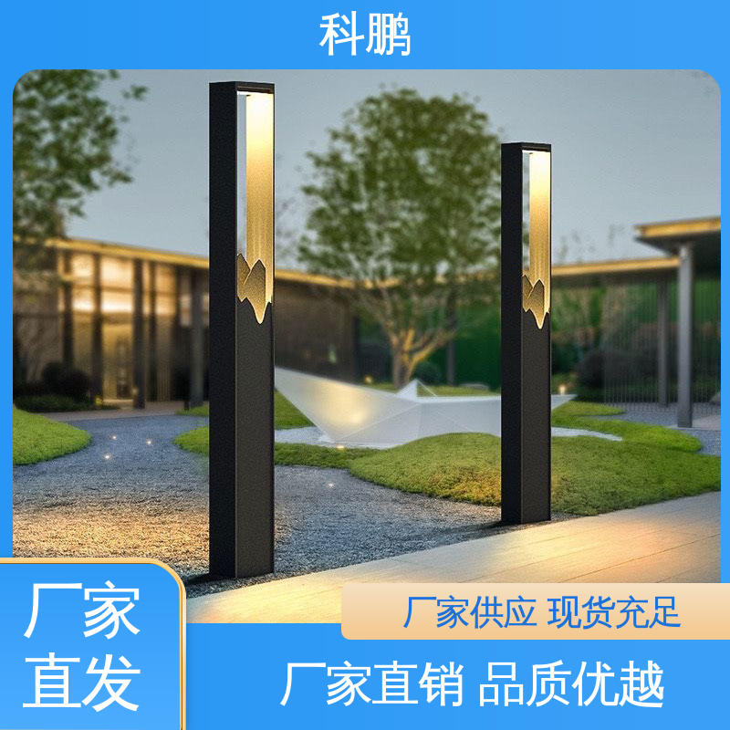一灯双用模式 一体化草坪灯 耐用性强 电流稳定超长寿命 科鹏照明