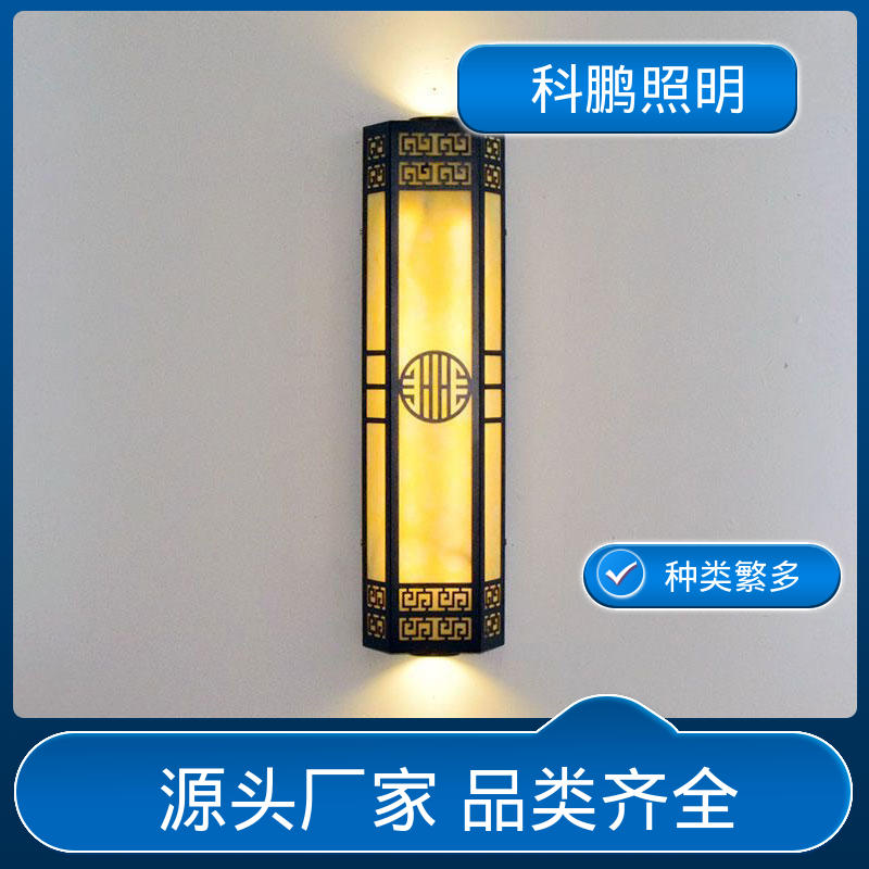科鹏照明 电流稳定 无痕造型易清洁 批发壁灯 透光性好超长寿命