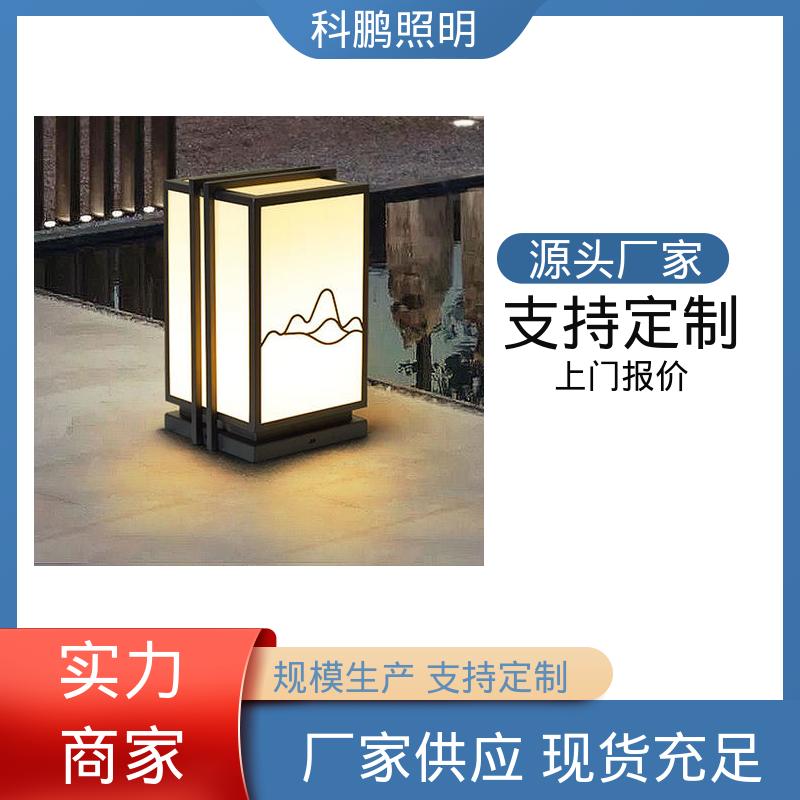 透光率高可调光性 抗冻抗老化 公园壁灯 不占据地面空间 科鹏照明