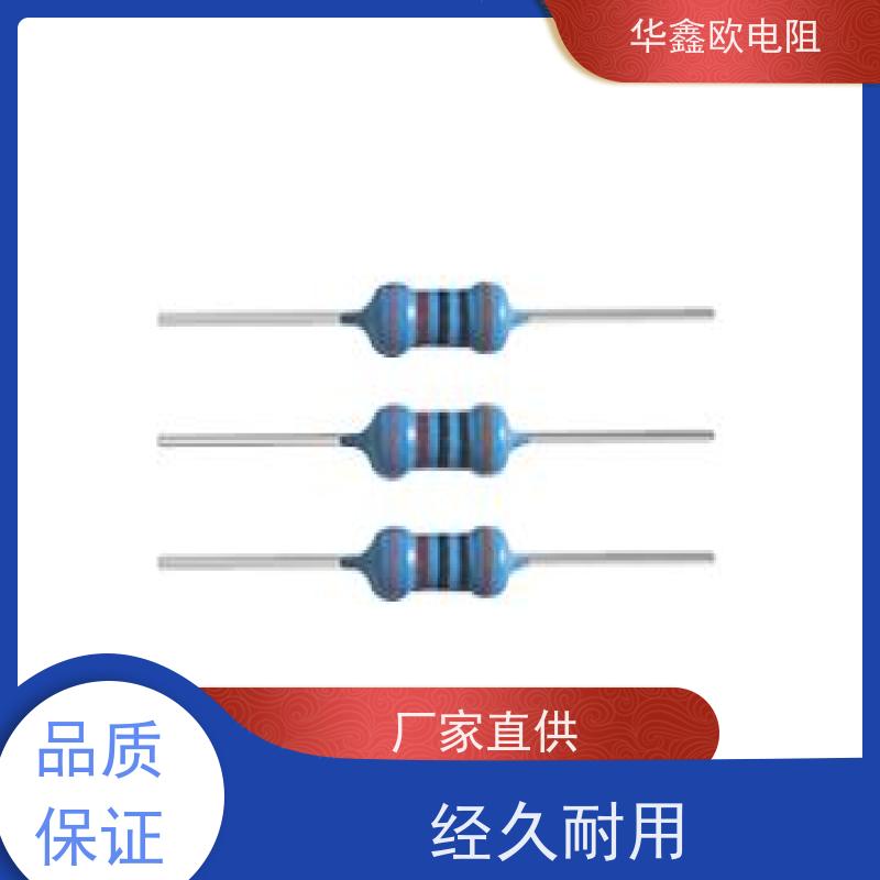 华鑫欧 品质保证EE高精密金属膜电阻0.1% 电阻功率2W 阻值0.33R