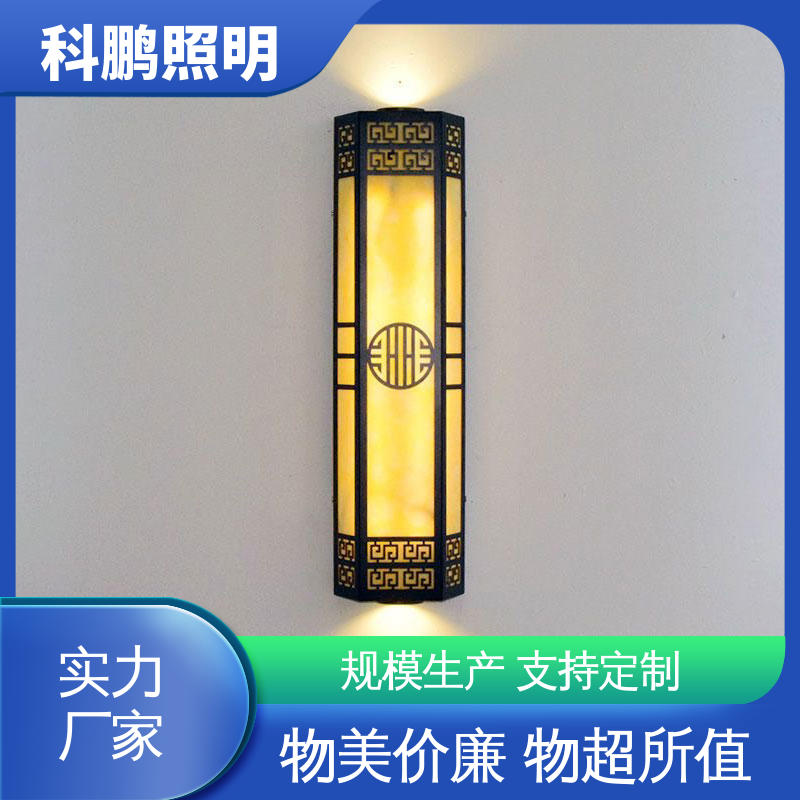 科鹏照明 多功能壁灯 透光率高可调光性 塑粉工艺 不占据地面空间