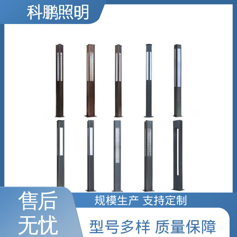 科鹏照明 亚克力灯罩 超长寿命蓄电持久 新农村景观灯 适用于工程