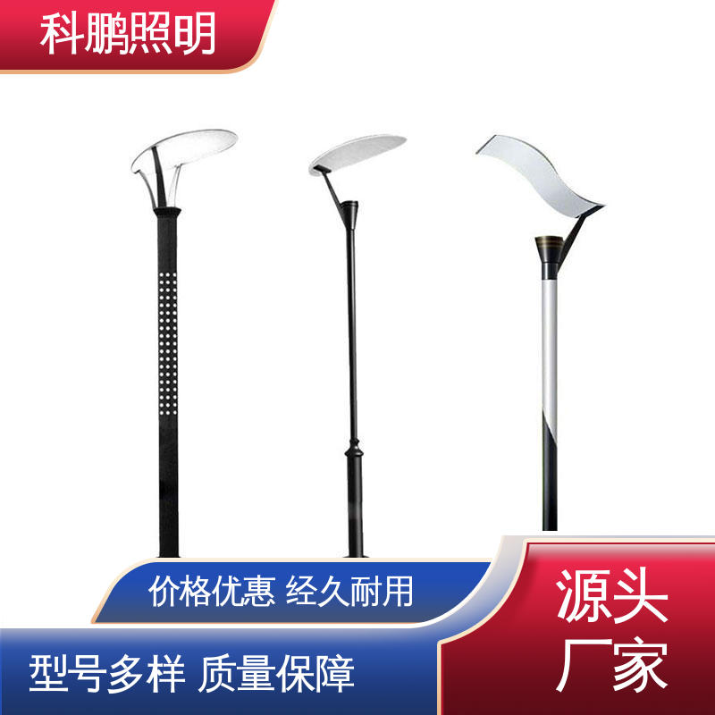 科鹏照明 8米太阳能路灯 抗腐蚀性耐候性 建筑立面照亮 光照均匀