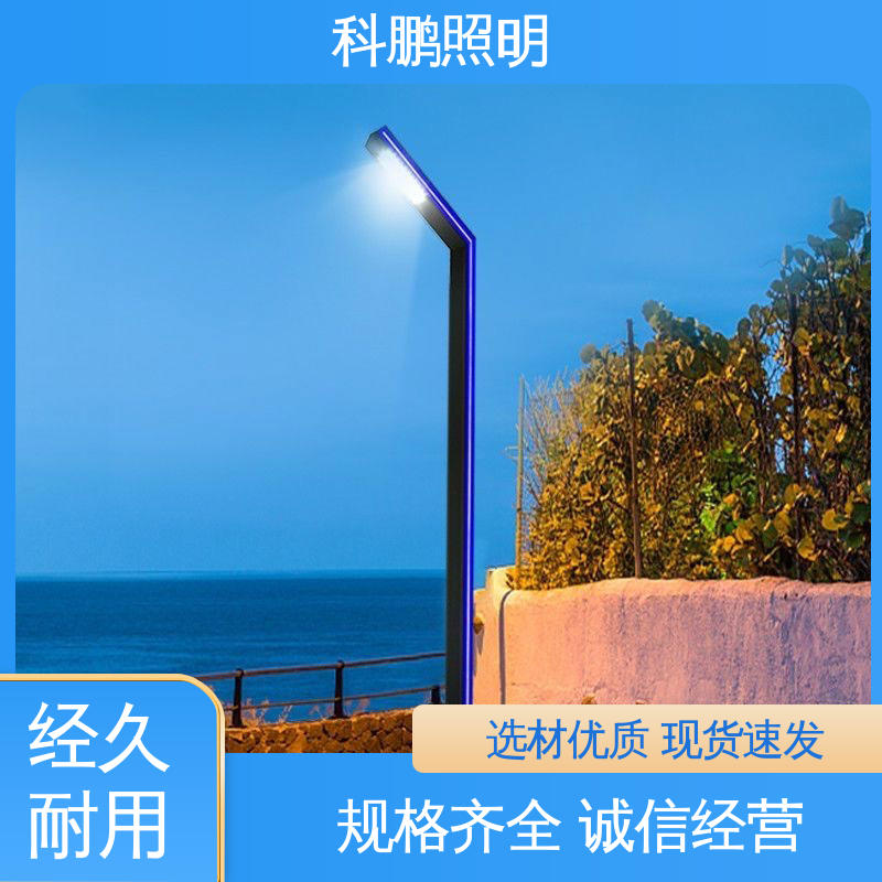 适用于工程 耐寒耐热发光均匀 亮度高光衰小 景观灯 科鹏照明