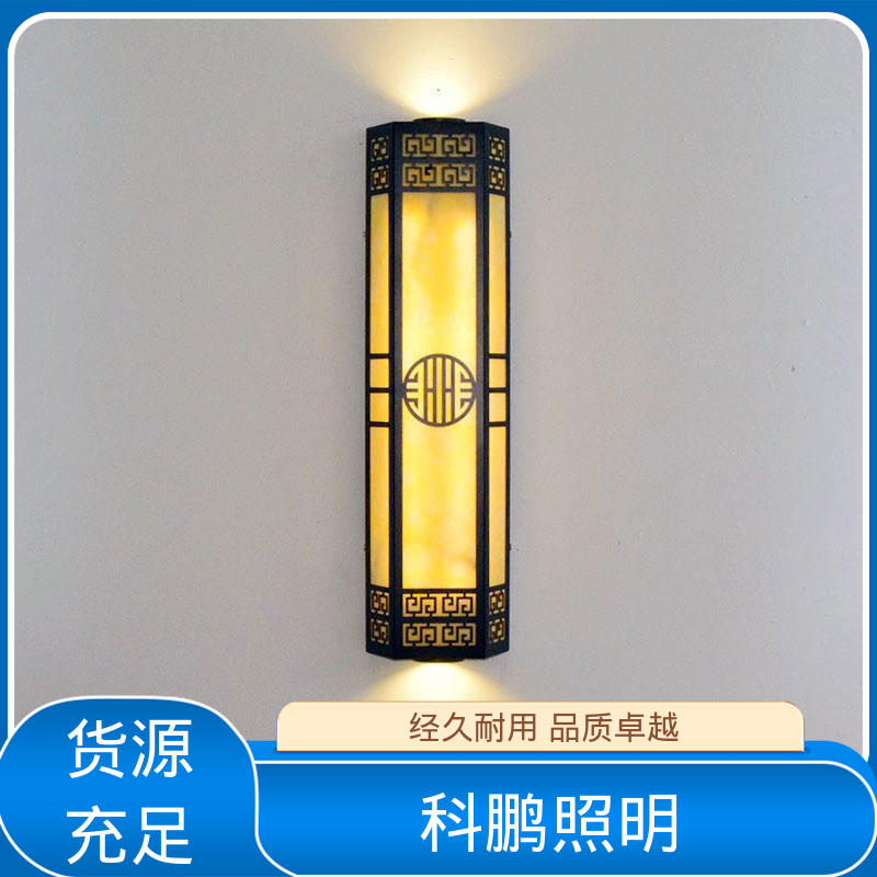 科鹏照明 暴晒不褪色不发黄 节能壁灯 无频闪无汞 电流稳定
