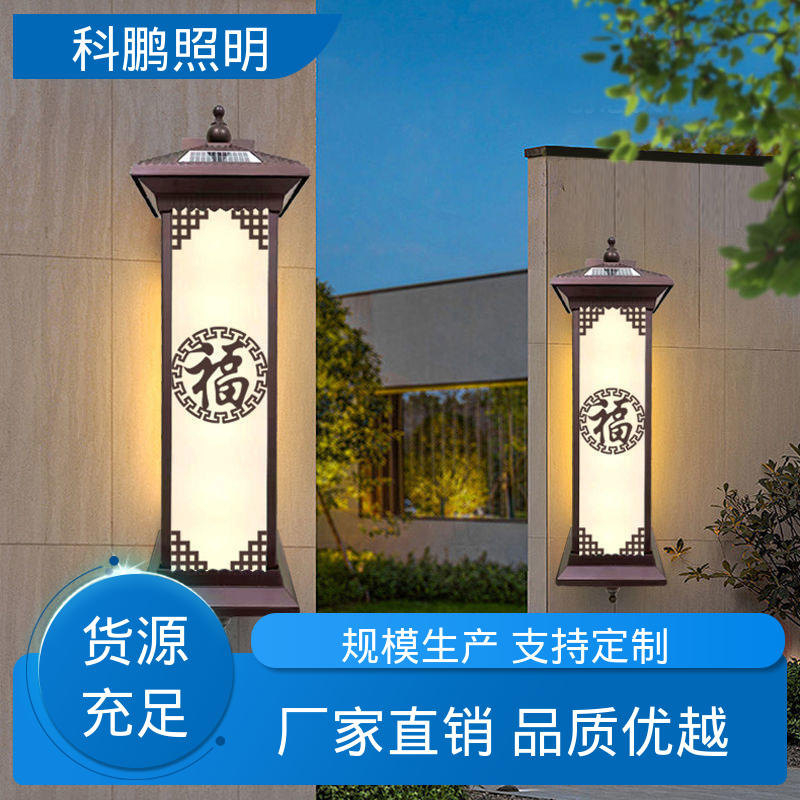 科鹏照明 抗冻抗老化 水晶壁灯 不占据地面空间 透光率高可调光性