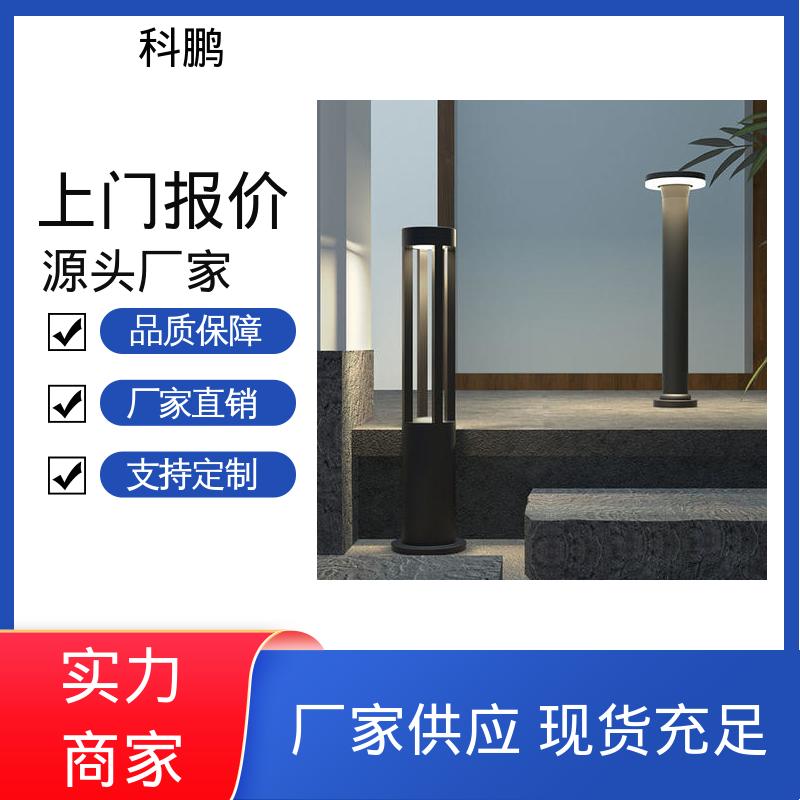 科鹏照明 市政太阳能草坪灯 独立性强 多种色温可选 无需布线灵活性高