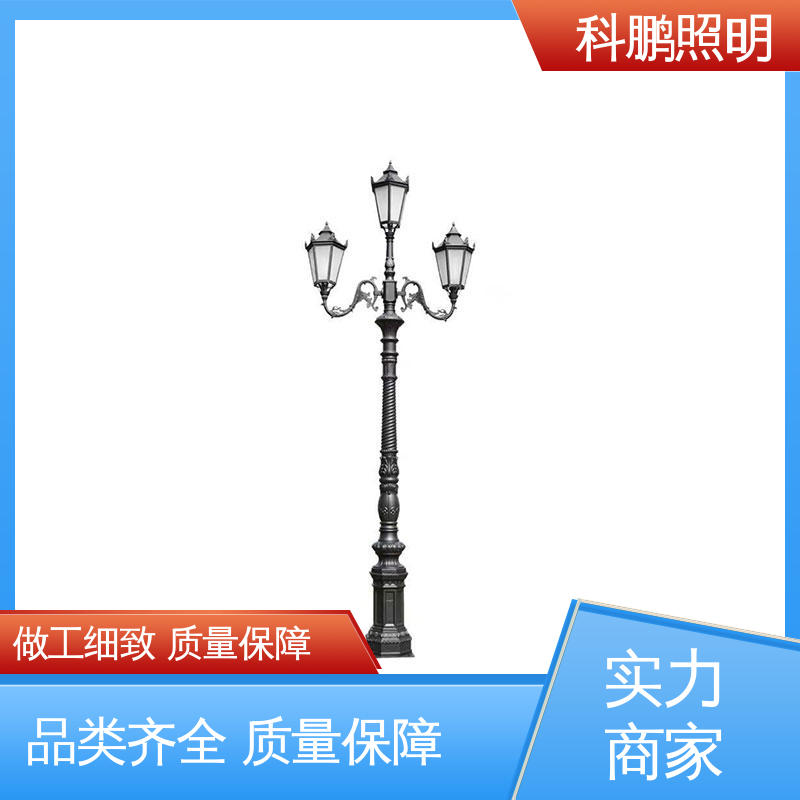 科鹏照明 防雨庭院灯 长期稳定运行 免打理安装简单 建筑立面