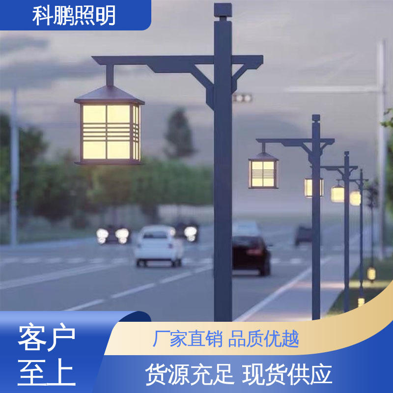科鹏照明 长期保持光亮 免打理安装简单 建筑立面 仿古庭院灯
