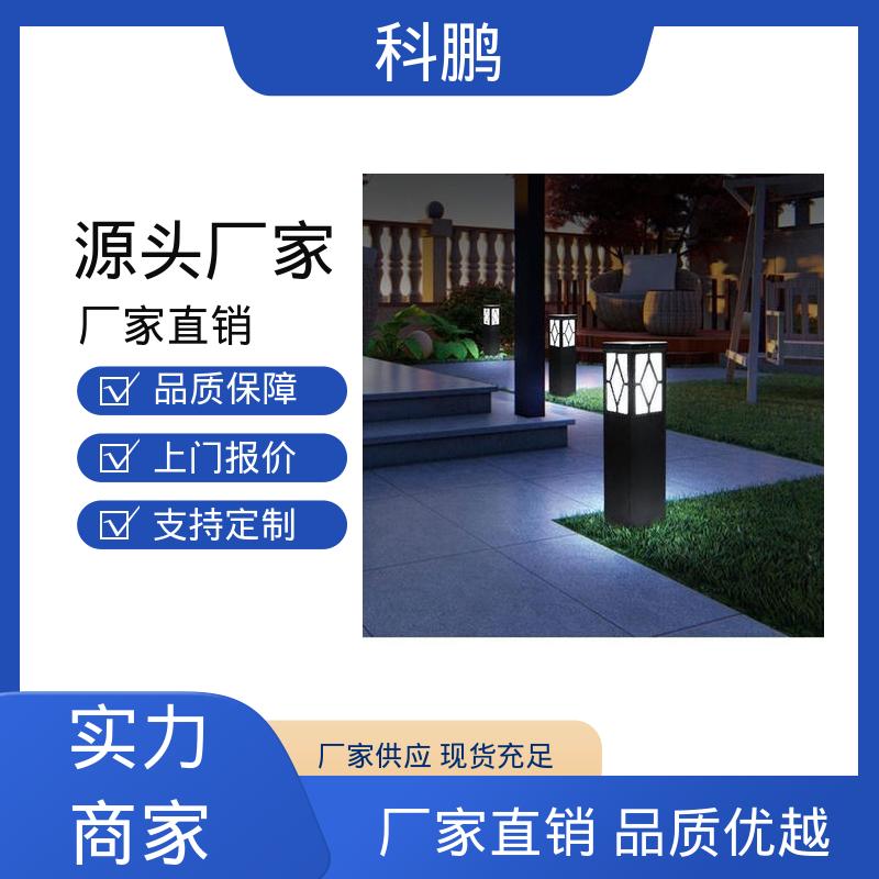 科鹏照明 云石草坪灯 耐用性强 一灯双用模式 无需布线灵活性高
