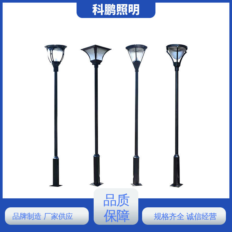 科鹏照明 防雨防雷透光性好 抗腐蚀性和耐候性 适用于工程 异型景观灯