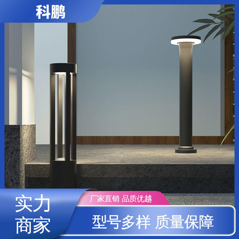 电流稳定超长寿命 写字楼草坪灯 多种色温可选 耐用性强 科鹏照明