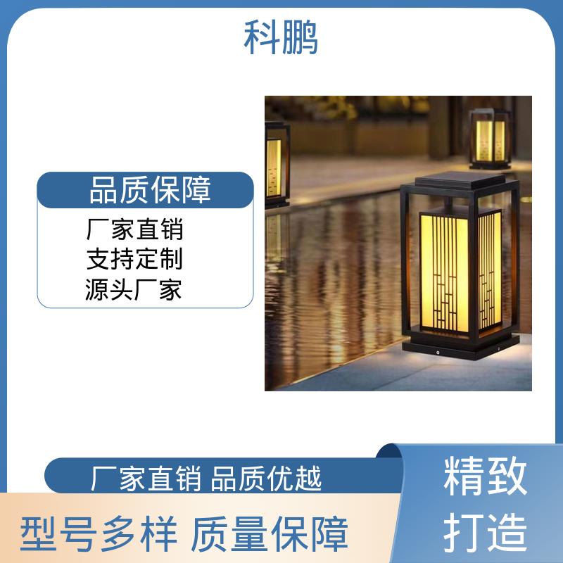 科鹏照明 多种色温可选 电流稳定超长寿命 维护成本低 新中式草坪灯