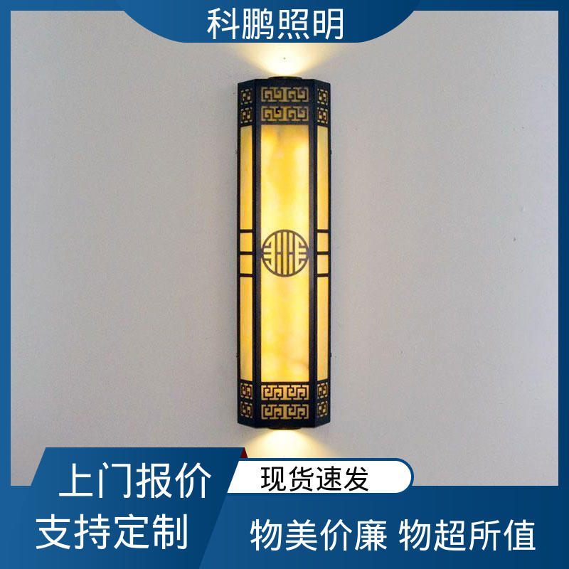 夜景壁灯 暴晒不褪色不发黄 透光率高可调光性 耐磨抗损 科鹏照明