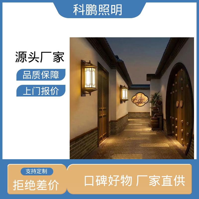 耐磨抗损 新款壁灯 无频闪无汞 无痕造型易清洁 科鹏照明