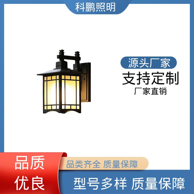 科鹏照明 农村太阳能壁灯 无频闪无汞 抗冻抗老化 无痕造型易清洁