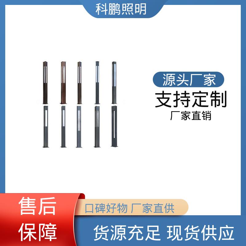科鹏照明 庭院景观灯 亮度高光衰小 高亮LED高强度 建筑立面可用