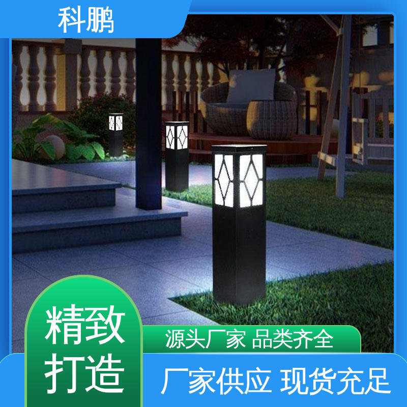 超亮草坪灯 维护成本低 无需布线灵活性高 多种色温可选 科鹏照明