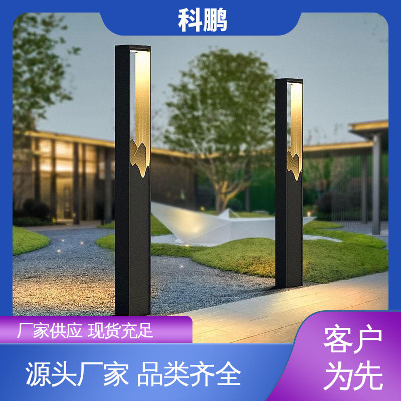 维护成本低 提高夜间视觉效果 园林草坪灯 无需布线灵活性高 科鹏照明