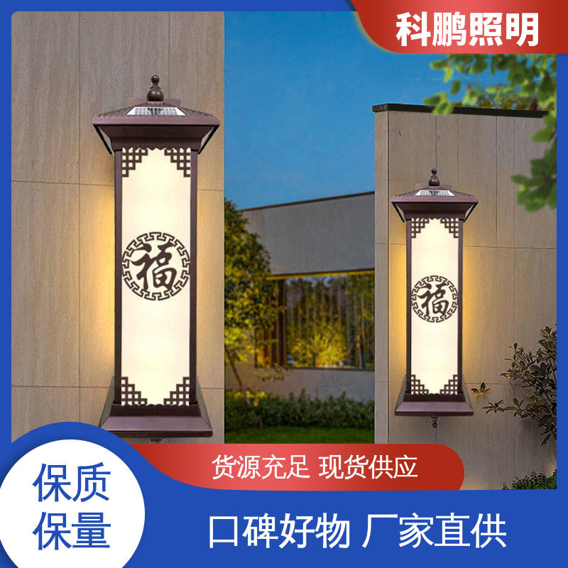 墙壁灯 耐磨抗损 发光均匀不刺眼 无频闪无汞 科鹏照明