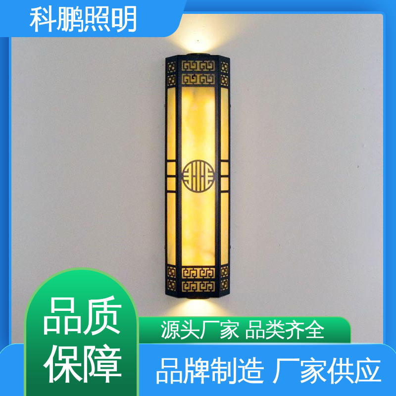 科鹏照明 美式壁灯 耐磨抗损 无痕造型易清洁 无频闪无汞