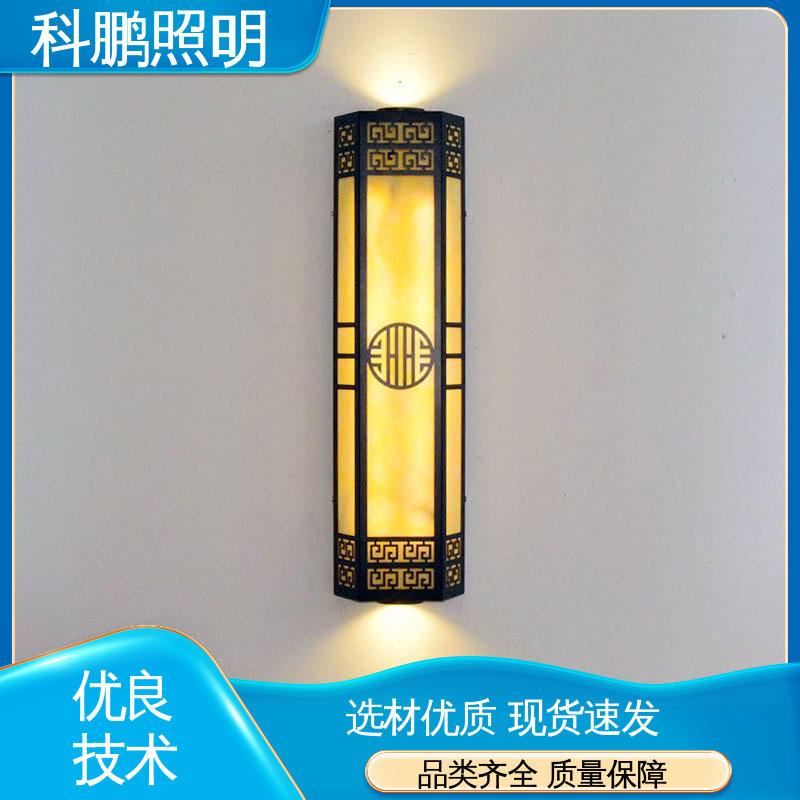 电流稳定 仿古壁灯 无频闪无汞 发光均匀不刺眼 科鹏照明