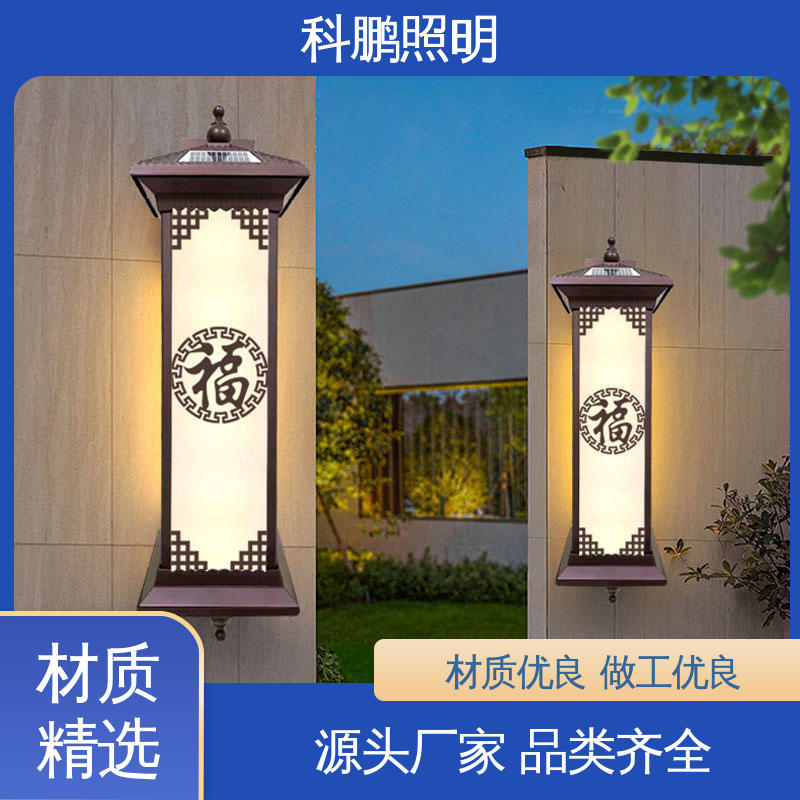科鹏照明 欧式壁灯 抗冻抗老化 透光率高可调光性 无痕造型易清洁