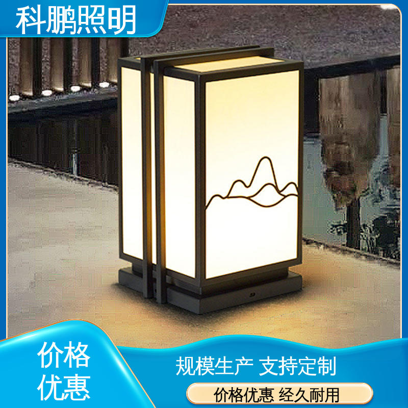 科鹏照明 塑粉工艺 庭院壁灯 不占据地面空间 无频闪无汞