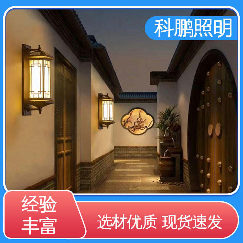 科鹏照明 发光均匀不刺眼 无频闪无汞 抗冻抗老化 光伏壁灯
