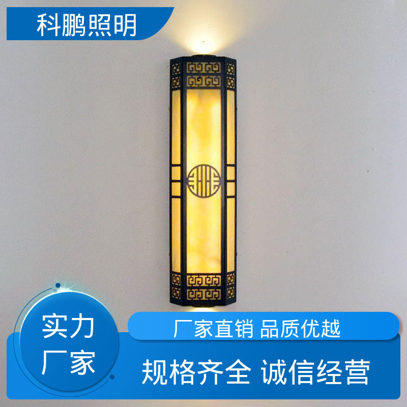 科鹏照明 无频闪无汞 耐磨抗损 家用太阳能壁灯 无痕造型易清洁