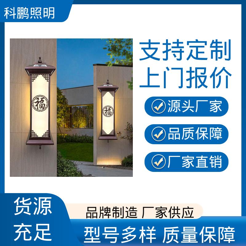 透光性好超长寿命 不占据地面空间 电流稳定 欧式壁灯 科鹏照明